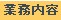 �Ɩ����e